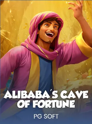 Alibaba Cave
